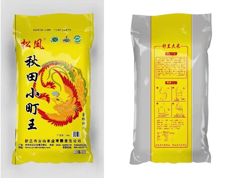 吉林大米-秋田小町王